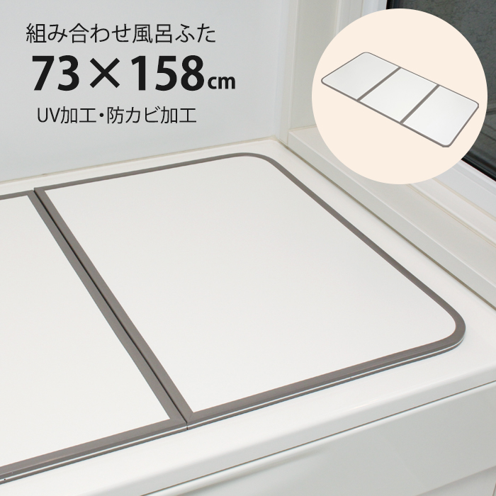 Cӂ g 75×160cmp 3g hJr y CW Ct^ ۉ
