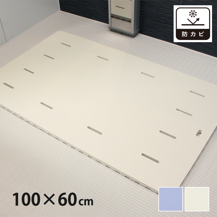 ���C�}�b�g ������ ���o�[�}�b�g �h�J�r �����O�^�C�v ���� �o�X�}�b�g 100×60cm