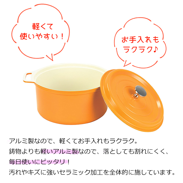 無水調理鍋 IH対応 両手鍋 20cm 無水鍋 アルミ製 : あなたのほしい