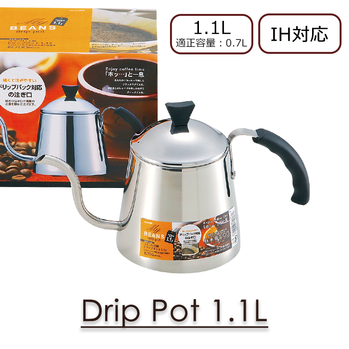 奉呈ドリップケトル 細口 IH対応 1.1L ステンレス製 ドリップポット コーヒー、ティー用品 ベストコ ドリップポット ステンレス 1.1L ネオピークス ドリップ IH対応 ND-4212
