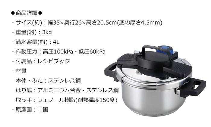 パール金属 圧力鍋 IH対応 3層底 ワンタッチレバー 4.0L 爆買 : あなた