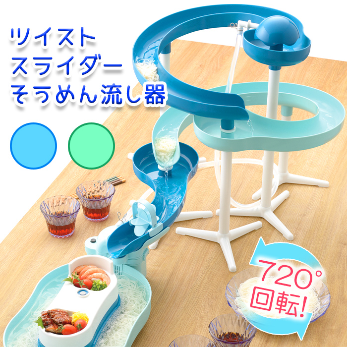 流しそうめんセッ　ruru_gaga 流しそうめんセッ ruru_gaga様専用 - メルカリ