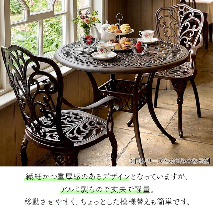 ガーデンテーブル チェア2脚セット 葡萄柄 アンティーク調 屋外家具 ガーデンチェア 2脚セット アルミ製 おしゃれ 屋外 アンティーク調