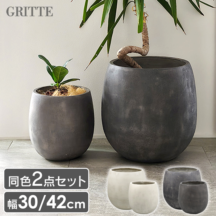 苗 ♥アンティーク調ポット角♥ 2個セット♥植木鉢♥プランター ♥軽量