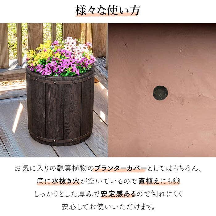 プランター おしゃれ 植木鉢 プラスチック 幅40cm 軽量 25L 木調 樽型