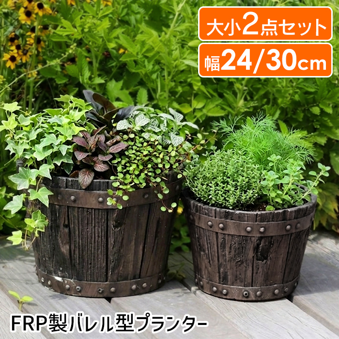 ■お買い得10個■人気色■スクエア　プランター　プラスティック鉢　植木鉢寄せ植え プラスチック 植木鉢 10号 鉢」の人気商品一覧・価格比較 - 価格.com