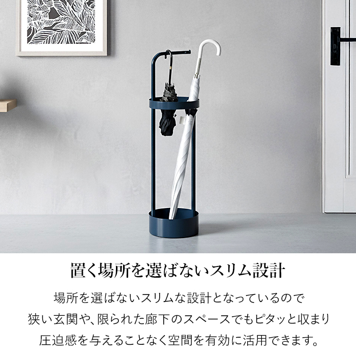 傘立て おしゃれ スリム アイアン 北欧 丸型 アンブレラスタンド 傘立