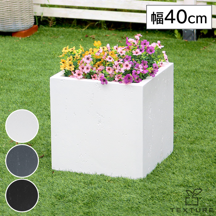プランター 大型 おしゃれ 鉢カバー 四角 40cm マグネシア セメント 鉢 屋外 コンクリート風 観葉植物 オリーブ ユーカリ