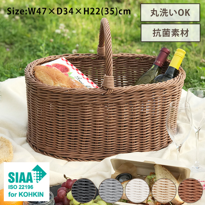 WAKO オーバルバスケット 持ち手付き 0625-0038-6 2個セット msnrk0011-1.jpg