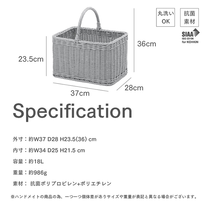 スクエアバスケット 収納 かご おしゃれ 取っ手付き バスケット