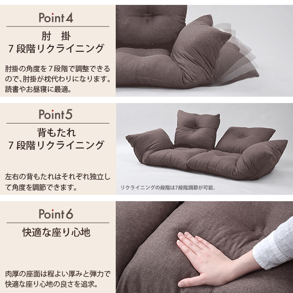 カウチソファ 2人掛け ハイバック セパレート クッション付き 日本製