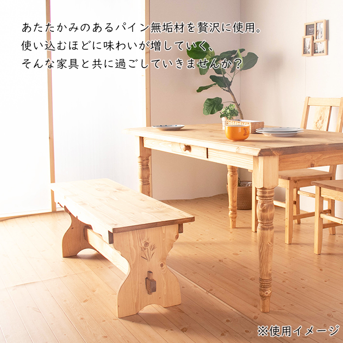 ダイニングベンチ 天然木 カントリー 120幅 : あなたのほしい ダイニングベンチ 天然木 カントリー 120幅 : あなたのほしい