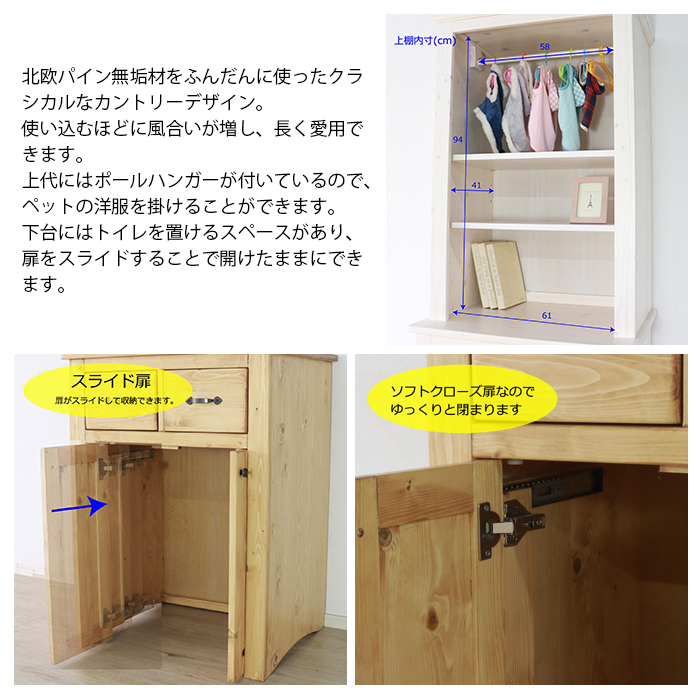 収納ラック 収納棚 スリム 木製 ペット用 ペットトイレ 扉付き