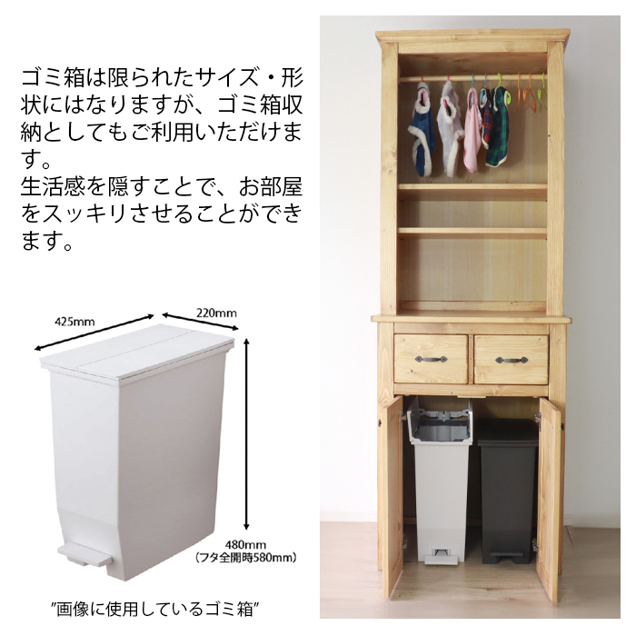 収納ラック 収納棚 スリム 木製 ペット用 ペットトイレ 扉付き