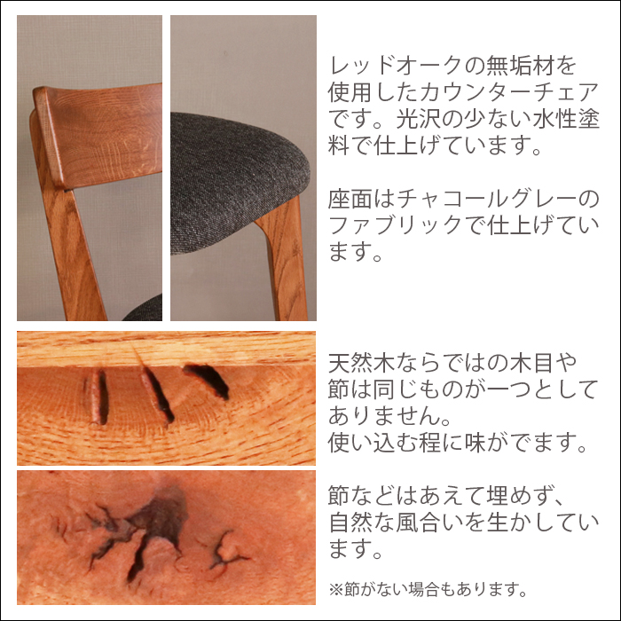 カウンターチェア 木製 ハイチェア 背もたれ付き おしゃれ 爆買