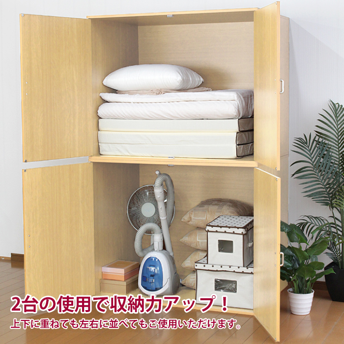 定価4万 未開封 未使用 布団収納 2個組 収納 押し入れ クローゼット タンス 定価4万 未開封 未使用 布団収納 2個組 収納 押し入れ