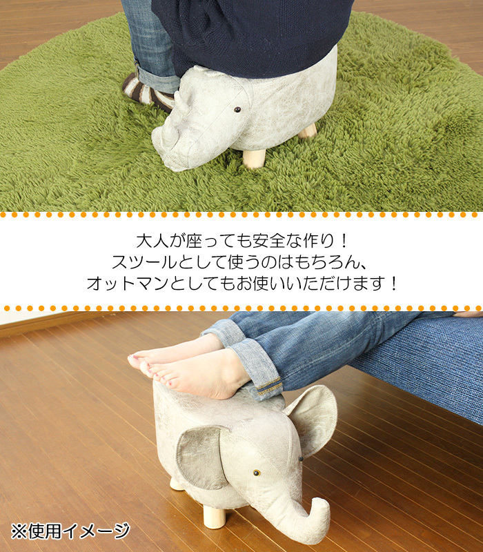 ミヤグチ企販 アニマルスツール サイ ゾウ 犬 スツール チェアー