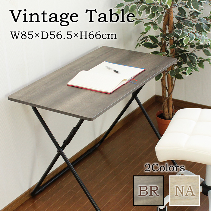 折りたたみ テーブル 85cm ハイタイプ 作業台 完成品 : mtkmk-0023