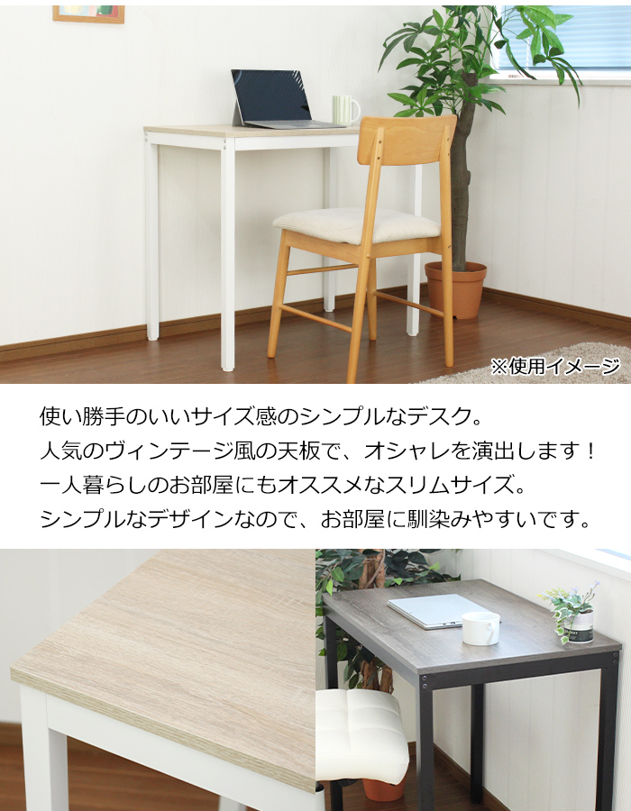 ミヤグチ企販 パソコンデスク おしゃれ 80cm カウンター ワーク ミヤグチ企販 パソコンデスク おしゃれ 80cm カウンター ワーク