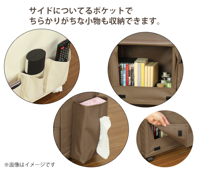 ミヤグチ企販 サイドワゴン 便利ワゴン ポケット キャスター付き 木製