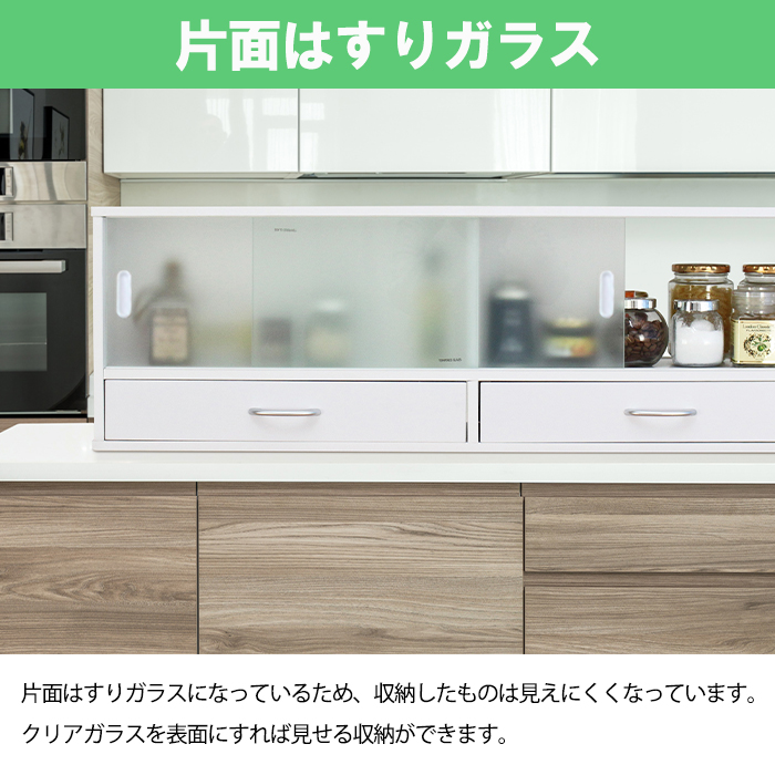 両面引き戸 調味料ラック キッチン収納 スパイスラック 60cm mtkmk0058-4.jpg