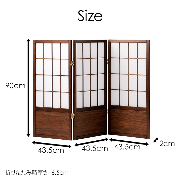 障子 衝立 ミニのおすすめ人気商品一覧 通販 - Yahoo!ショッピング