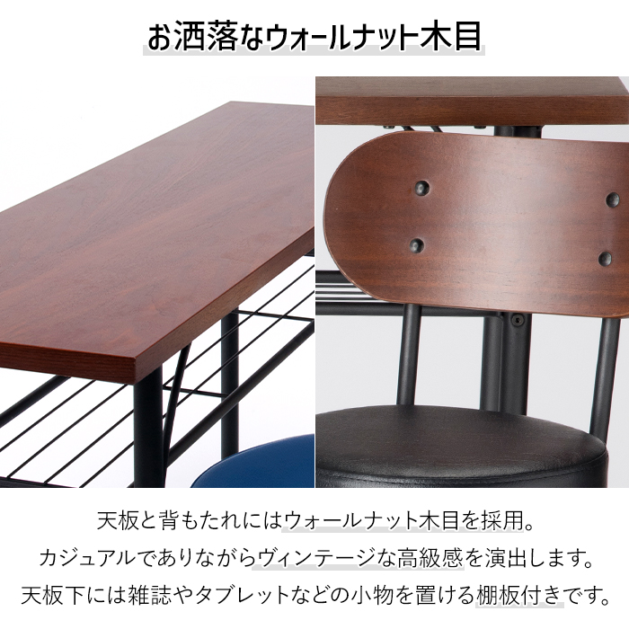カウンター 3点セット カウンターテーブル カウンターチェア 幅100cm