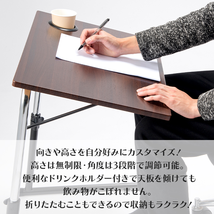 サイドテーブル 折りたたみ 高さ調整 幅60cm 角度調整 パソコン