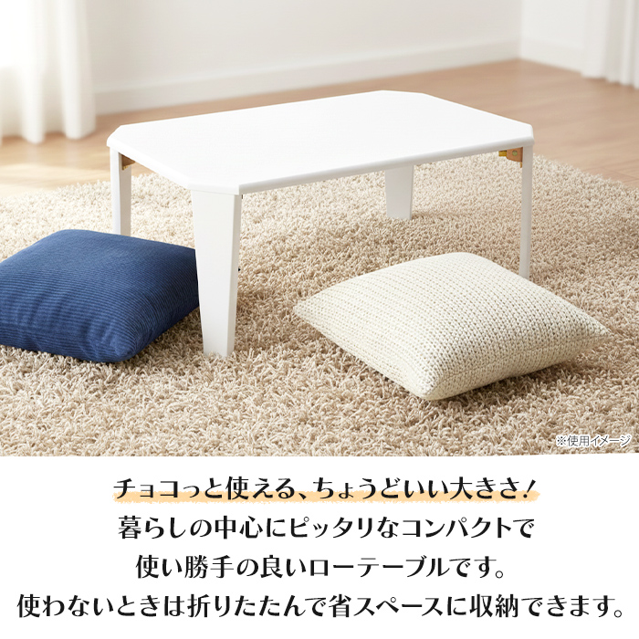 ローテーブル 折りたたみ おしゃれ 折れ脚 可愛い 幅70cm リビング