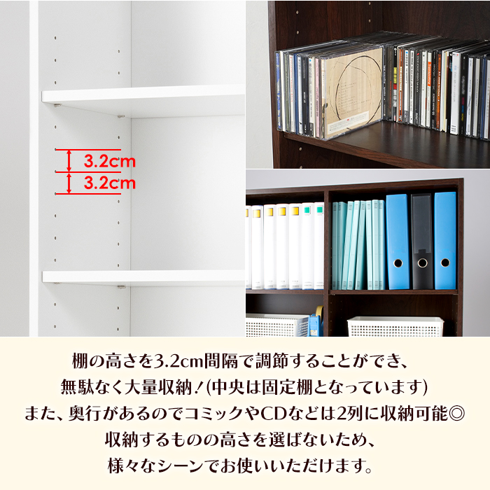 本棚 大容量 書棚 木製 2列 6段 幅90cm 高さ180cm カラーボックス