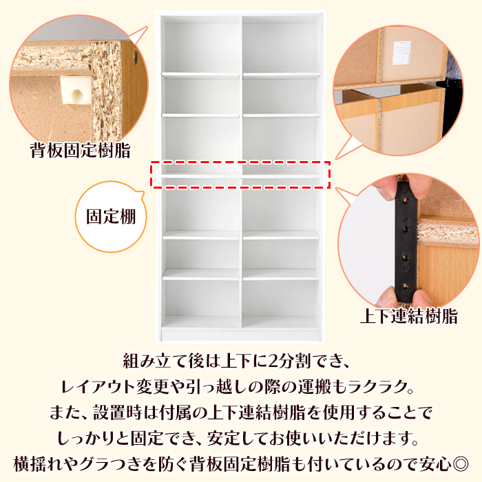 ★大型送料5000円込★木製収納ラック 6トレイ付き 本棚 大容量 書棚 木製 2列 6段 幅90cm 高さ180cm カラーボックス