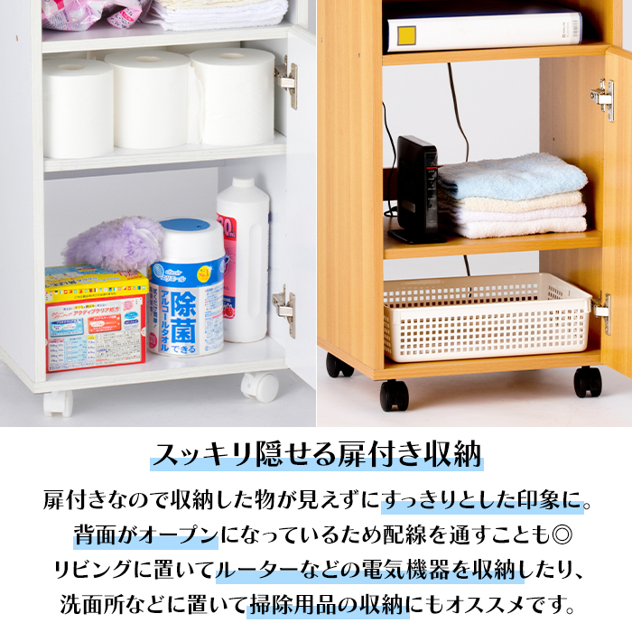 キャビネット キャスター付き サイドワゴン 収納ボックス 扉付き 引出し マルチラック 爆買_6