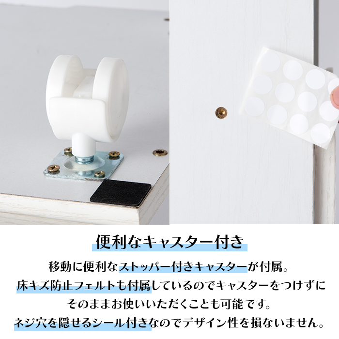キャビネット キャスター付き サイドワゴン 収納ボックス 扉付き 引出し マルチラック 爆買_7
