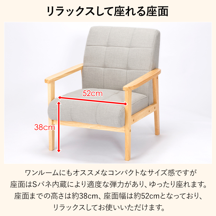 ソファ 一人掛け ソファー おしゃれ 北欧 肘付き コンパクト レザー ファブリック