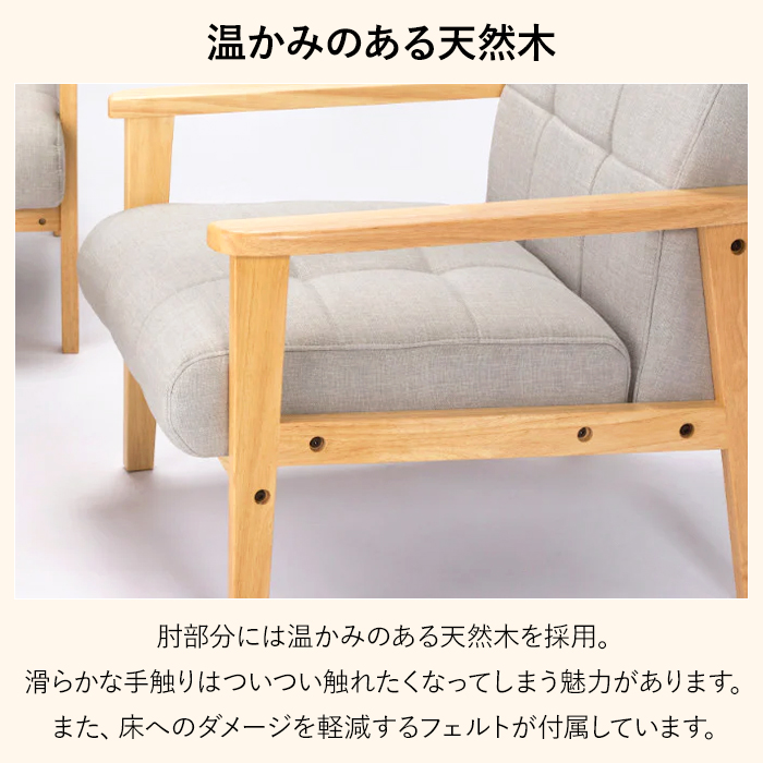 ソファ 一人掛け ソファー おしゃれ 北欧 肘付き コンパクト レザー ファブリック