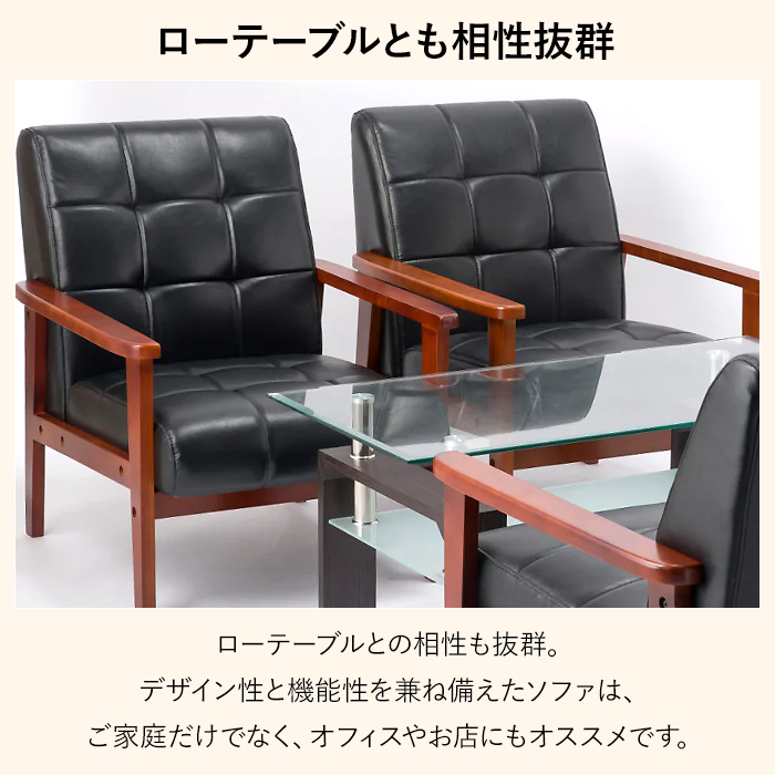 ソファ 一人掛け ソファー おしゃれ 北欧 肘付き コンパクト レザー ファブリック