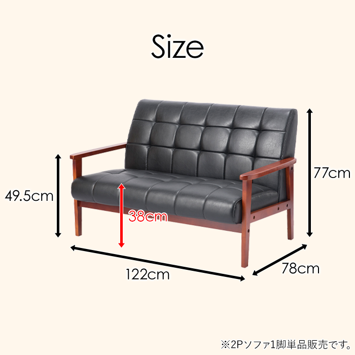 ソファー 2人掛け ローソファ おしゃれ 北欧 肘付き レザー