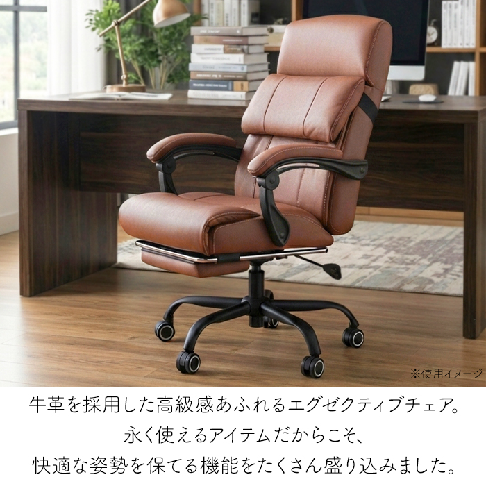 リクライニングチェア 本革 ハイバック キャスター付き 昇降式 回転 