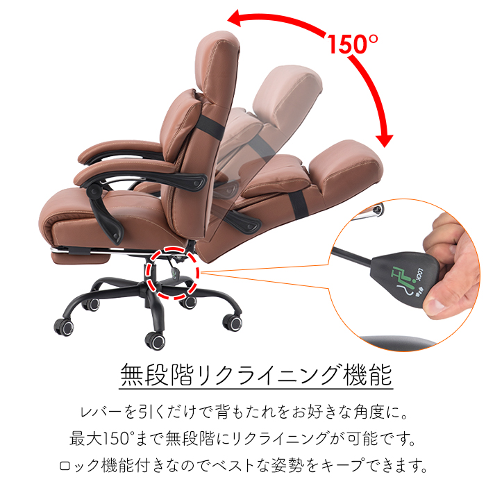 リクライニングチェア 本革 ハイバック キャスター付き 昇降式 回転