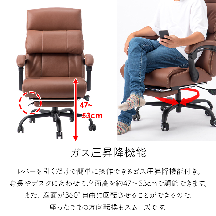 リクライニングチェア 本革 ハイバック キャスター付き 昇降式 回転