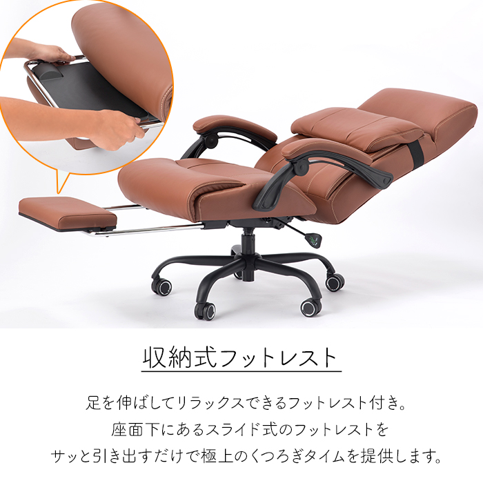 本革　ハイバックチェア リクライニングチェア 本革 ハイバック キャスター付き 昇降式 回転