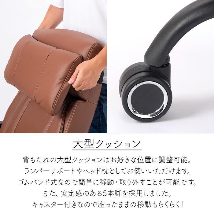 リクライニングチェア 本革 ハイバック キャスター付き 昇降式 回転