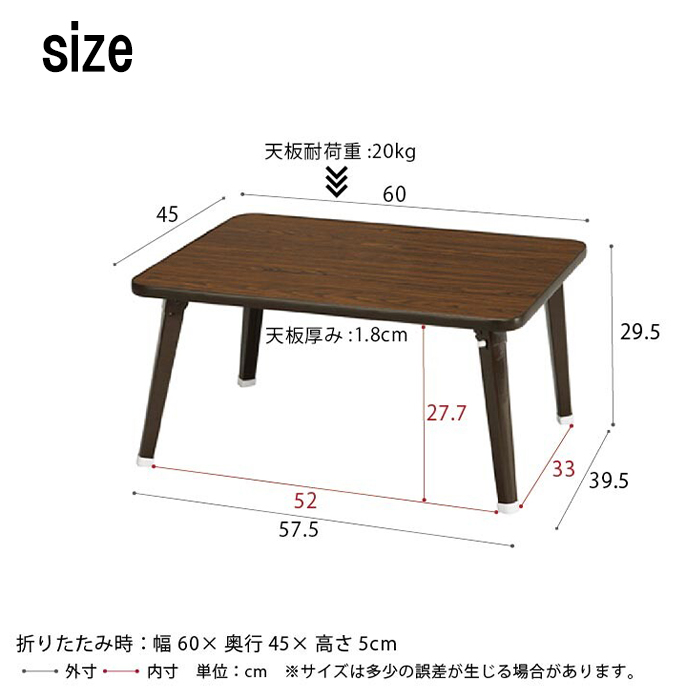 折りたたみテーブル ローテーブル コンパクト 軽量 木製 60×45cm 爆買