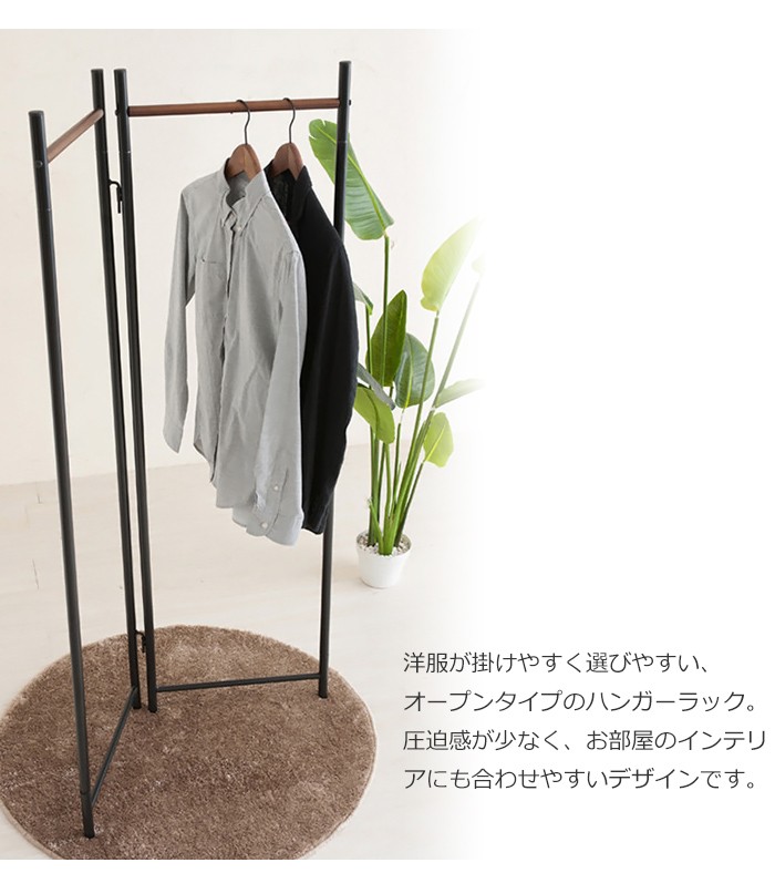ハンガーラック パイプハンガー 折りたたみ おしゃれ シンプル