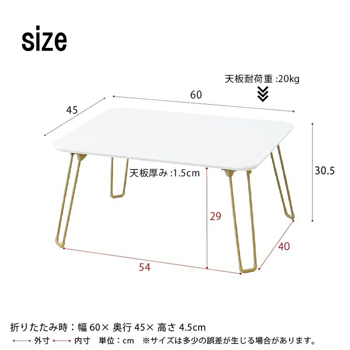 なびびさま専用ページ♡ 折り畳みテーブル ニーナ 幅45折りたたみテーブル NK-745 永井興産 ホームデスク 45