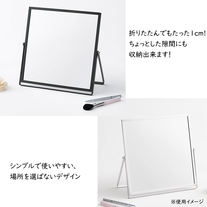 卓上スタンドミラー 塩川光明堂 スタンドミラー 高さ49cm 卓上 日本製 （ 卓上ミラー