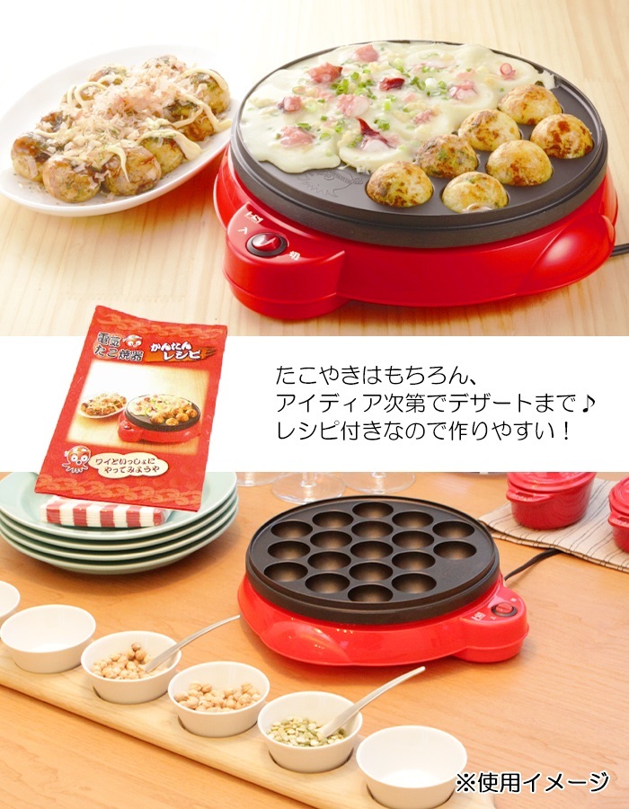 SWAN NT-400 たこ焼き器 楽天市場】たこ焼き器 たこパーに♪ ファミリー タコ 着脱式 ◇送料
