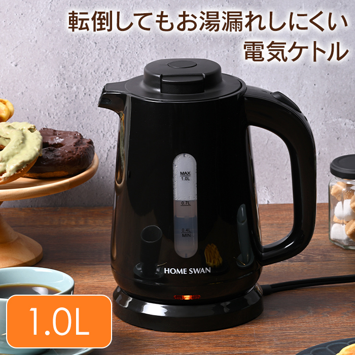 �d�C�P�g�� 1.0L �y�� �R���p�N�g �P�g�� �d�C�|�b�g ��� �R�[�h���X �󕰂��h�~ �����d��OFF ���^ �V���v��