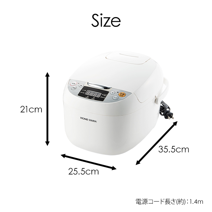 ★ジモティ割あり★ 　SWAN 炊飯器 ３号炊き 22年製 動作確認／クリーニング済み OJ1973 HOME SWAN 炊飯器 マイコン式 炊飯ジャー 3.5合炊き 計量カップ