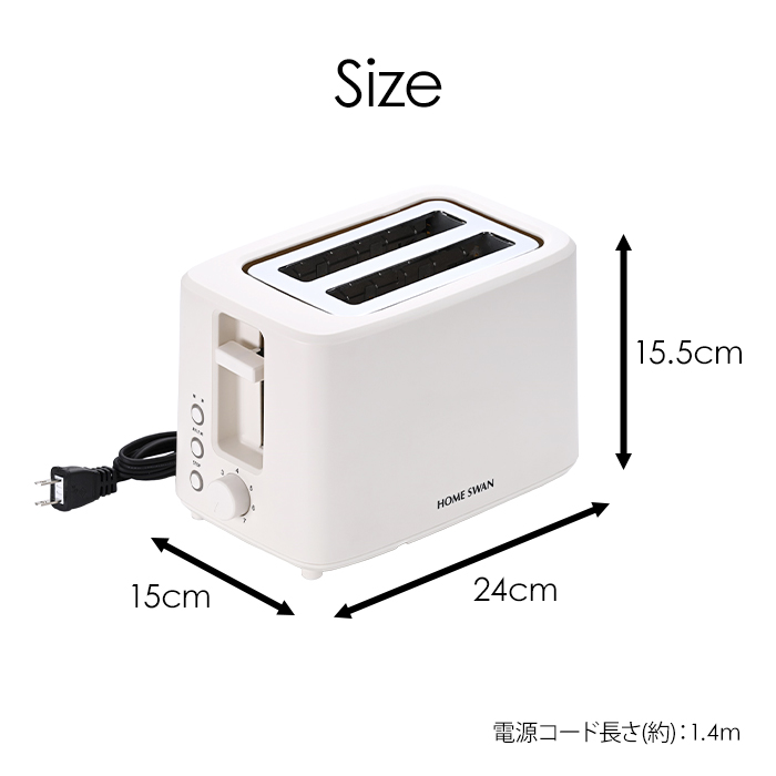 HOME SWAN ポップアップトースター 2枚焼き 7段階調節 トースト 解凍